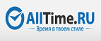 Получите скидку 5 % если Вы пришли по рекомендации друга - Петровск