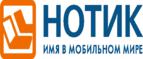 Аксессуар HP со скидкой в 30%! - Петровск