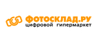 Сертификат на 1500 рублей в подарок! - Петровск