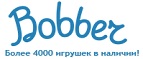 Скидки до -30% на определенные товары в Черную пятницу - Петровск